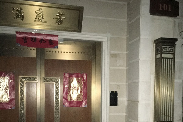 北京泰禾1号院101号楼安防监控门禁安装工程