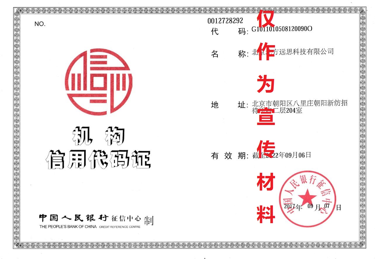 1-200422200933155.jpg